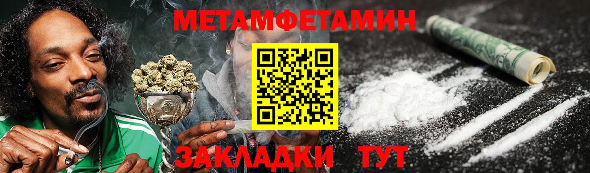 АМФ 97% Воткинск