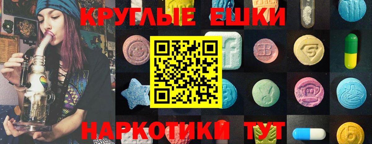 Экстази Дубай Воткинск