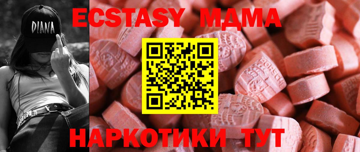Экстази Punisher  Вход с VPN  Ecstasy 300 mg  omg как зайти  Воткинск 