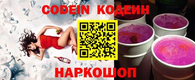 дживик Белореченск