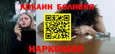 spice Бердск
