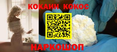 PSILOCYBIN Белорецк