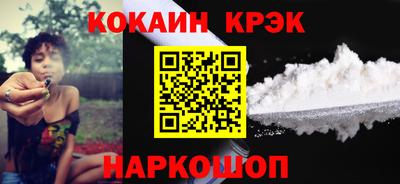 PSILOCYBIN Белорецк