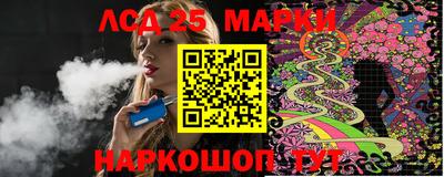 PSILOCYBIN Белорецк