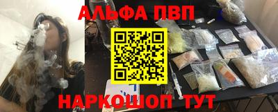 дживик Белореченск