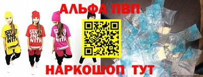 spice Бердск