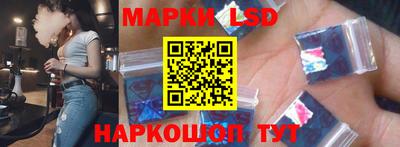 PSILOCYBIN Белорецк