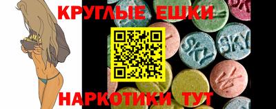 spice Бердск