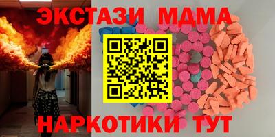spice Бердск