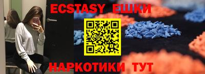 PSILOCYBIN Белорецк