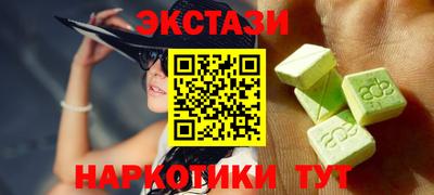дживик Белореченск