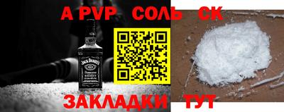 дживик Белореченск