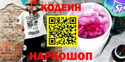 PSILOCYBIN Белорецк
