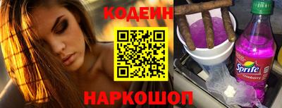 spice Бердск