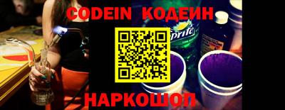 дживик Белореченск