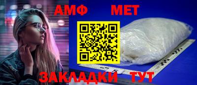 дживик Белореченск