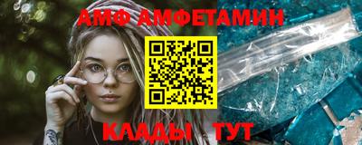 spice Бердск