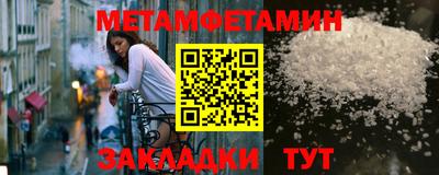 дживик Белореченск