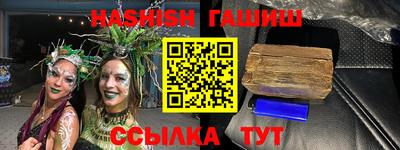 дживик Белореченск