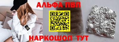 дживик Белореченск