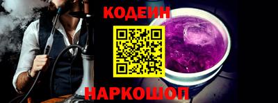PSILOCYBIN Белорецк
