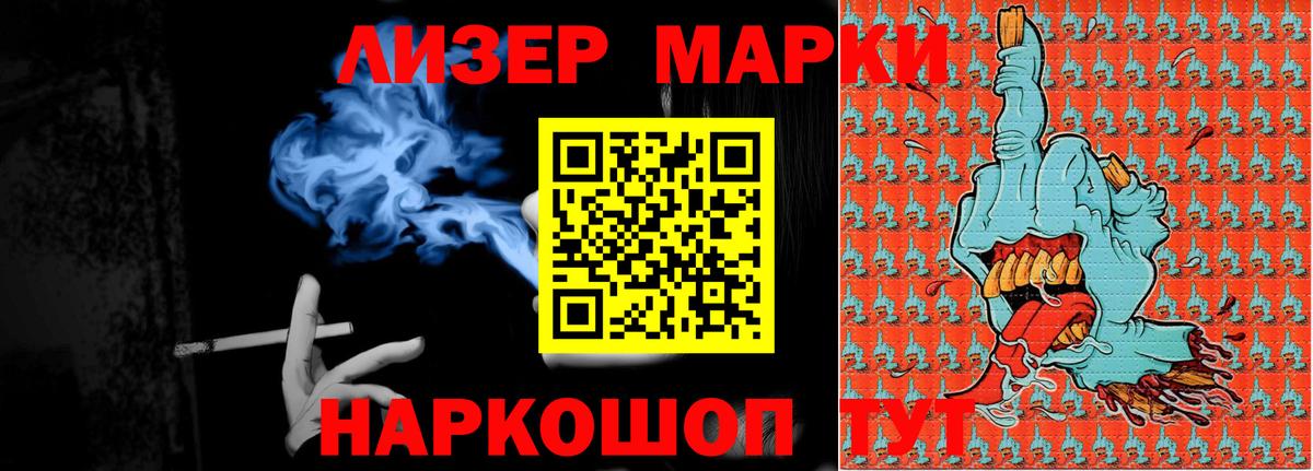 Воткинск  LSD-25 экстази ecstasy  ЛСД экстази ecstasy  Вход с VPN 