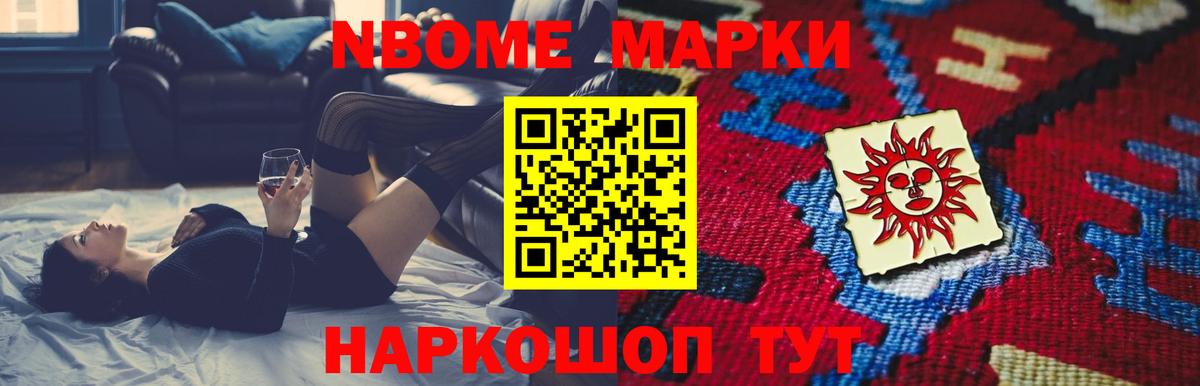 Лсд 25 экстази кислота Воткинск