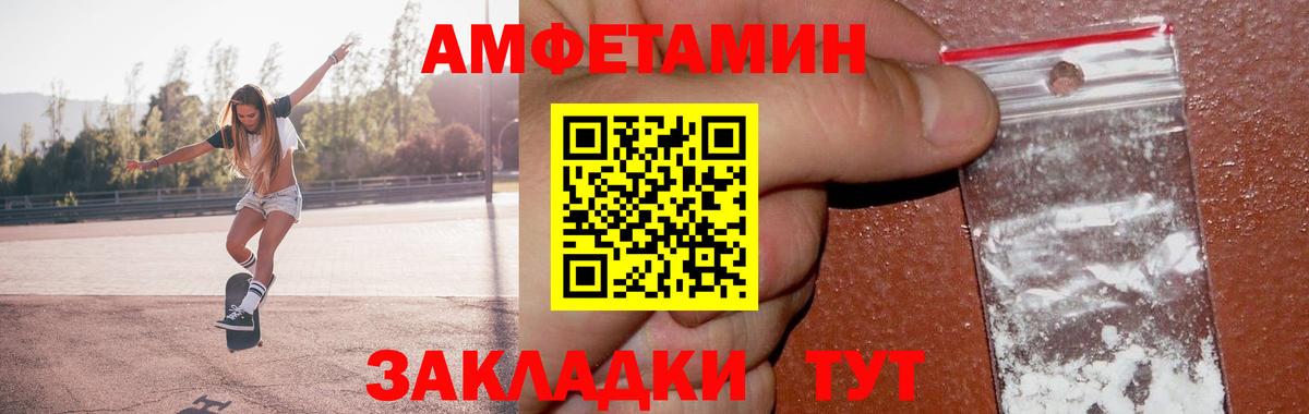 Метамфетамин Methamphetamine Воткинск