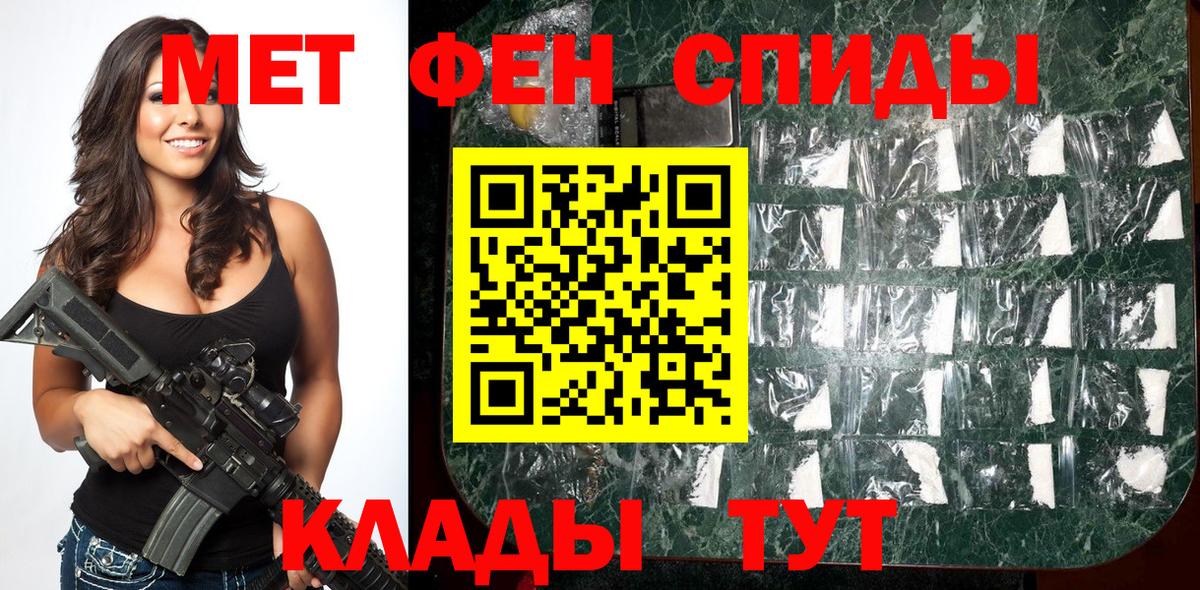 Воткинск  Метамфетамин витя  Вход с VPN 