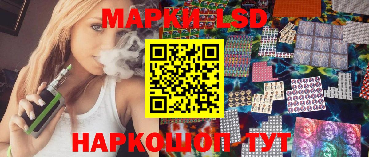 Наркотические марки  Вход с VPN  Воткинск  Марки NBOMe 1,8мг 