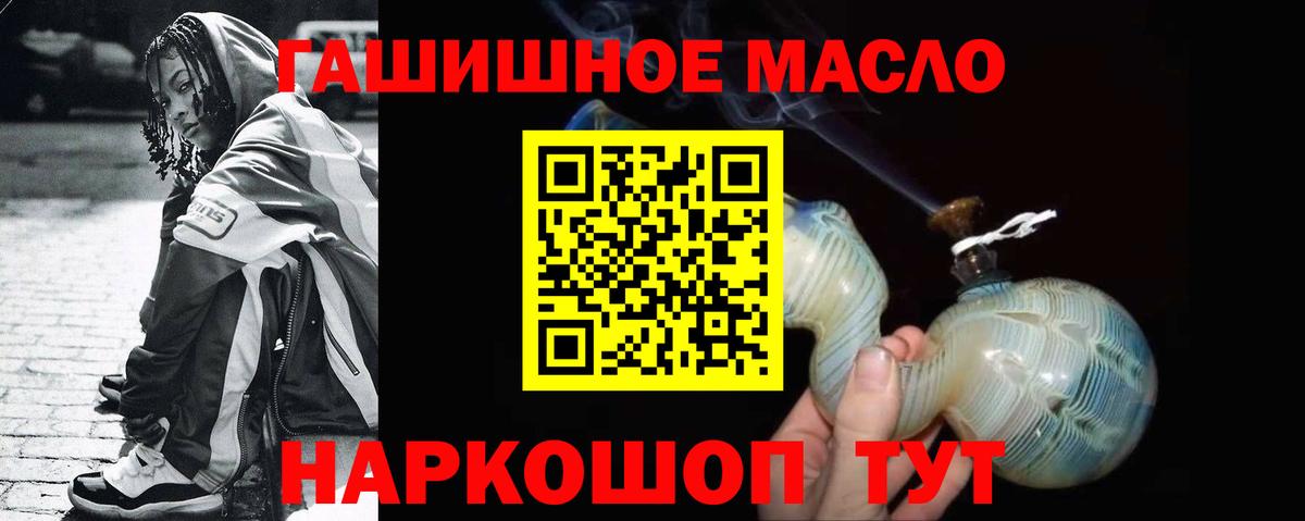 Дистиллят ТГК Wax Воткинск