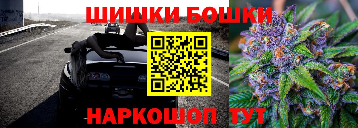 Шишки марихуана Bruce Banner Воткинск