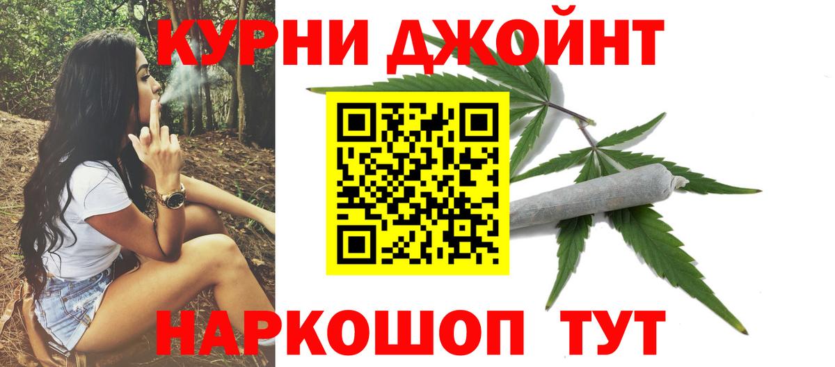 Воткинск  Каннабис семена  Канабис планчик  Бошки Шишки AK-47  Вход с VPN  Бошки марихуана Bruce Banner 